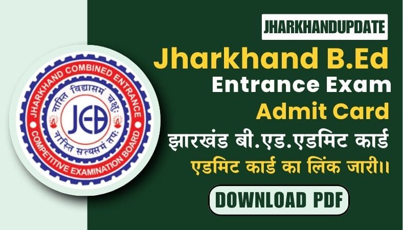 Jharkhand Bed Admit Card