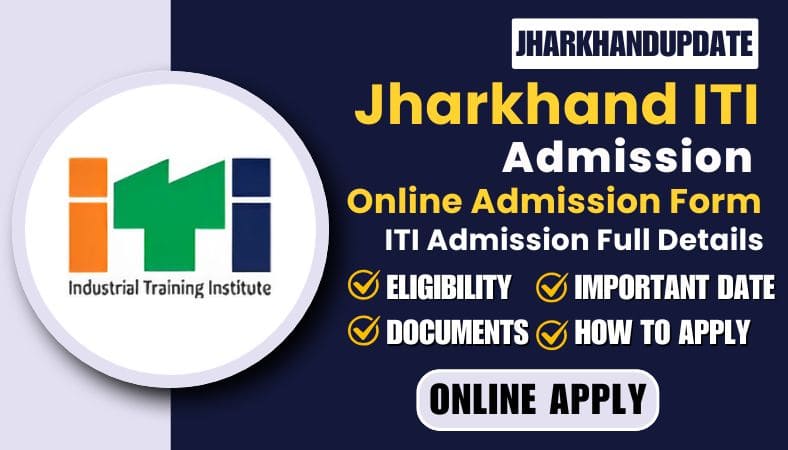 Jharkhand ITI Admission