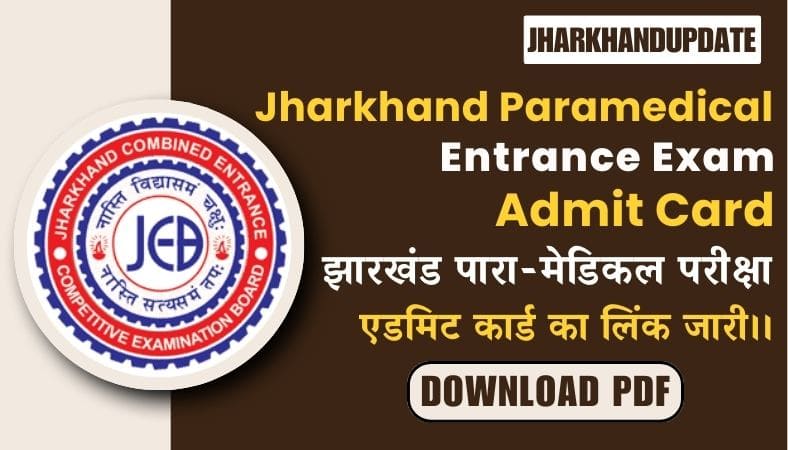 Jharkhand Paramedical Admit Card