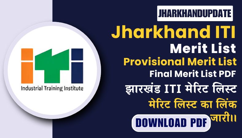 Jharkhand ITI Merit List